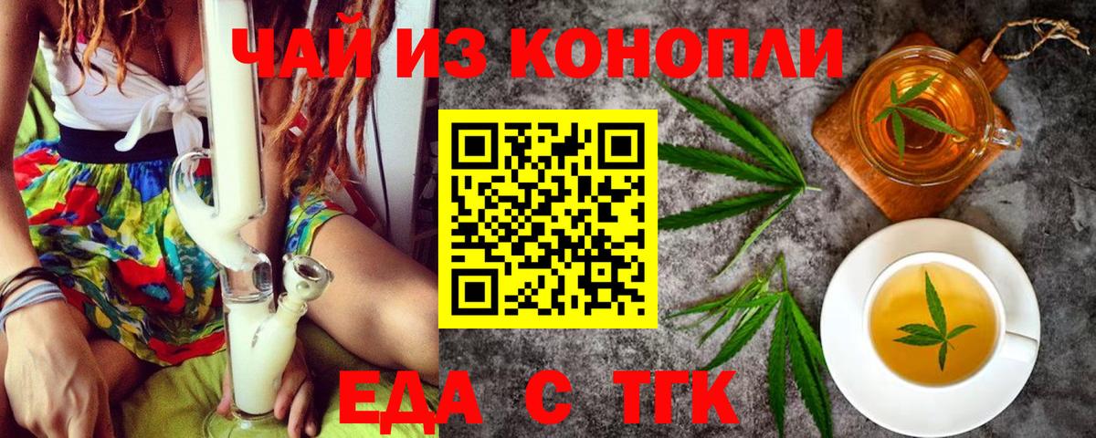 Cannafood конопля Зима