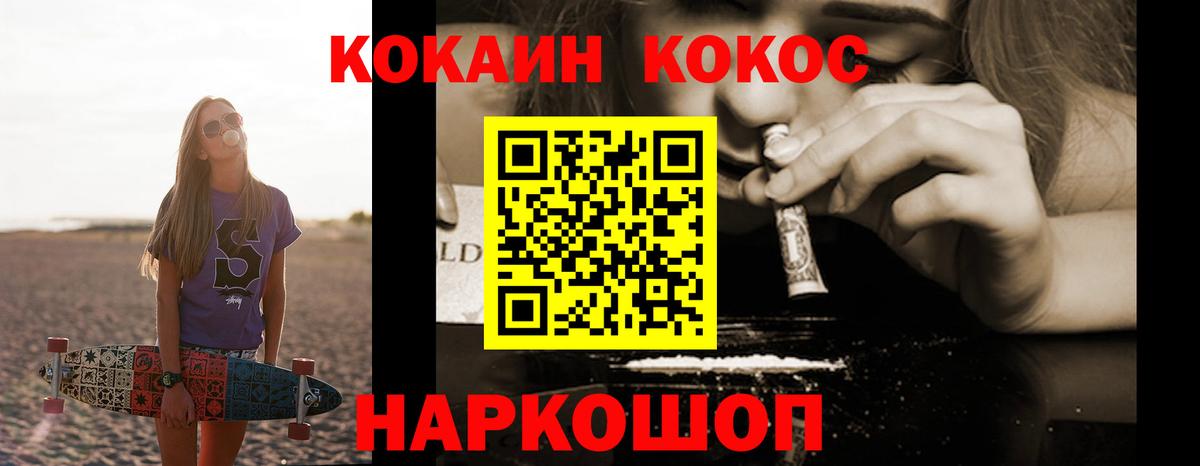 COCAIN 98% Зима