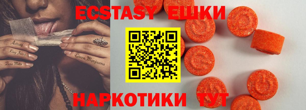 ЭКСТАЗИ Дубай Зима