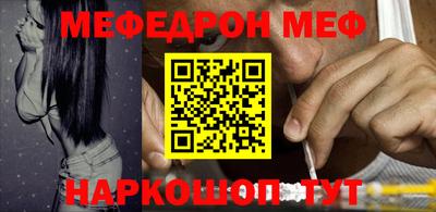 бошки Кумертау