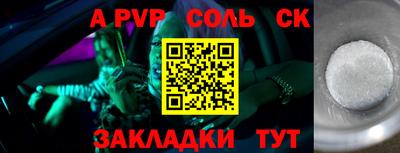 бошки Кумертау