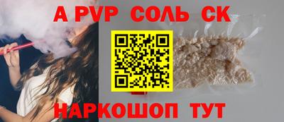 бошки Кумертау