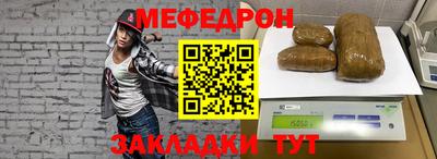 таблы Кунгур