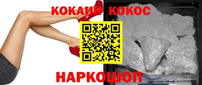бошки Кумертау