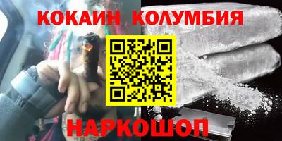 бошки Кумертау