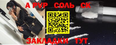 таблы Кунгур