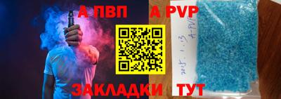 таблы Кунгур