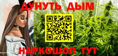 бошки Кумертау