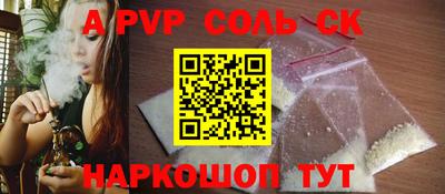 бошки Кумертау