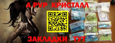 apvp Кулебаки