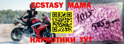 таблы Кунгур