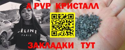 apvp Кулебаки