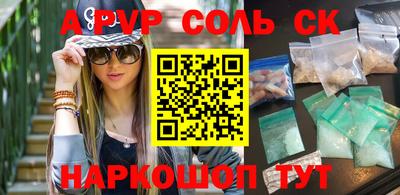 таблы Кунгур