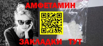 таблы Кунгур