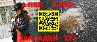 таблы Кунгур