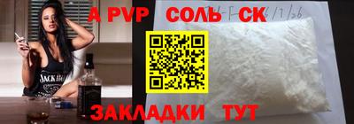 бошки Кумертау