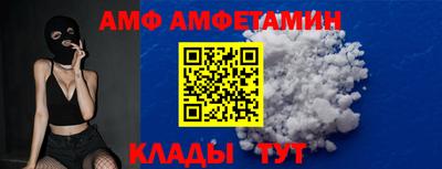 apvp Кулебаки