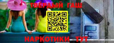 бошки Кумертау