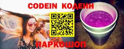 таблы Кунгур