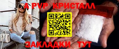 apvp Кулебаки