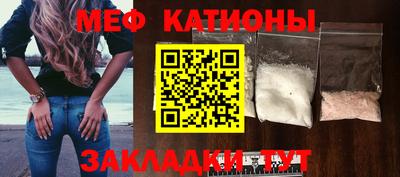 бошки Кумертау