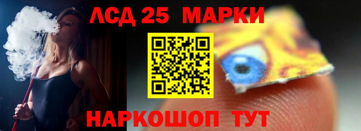 ЛСД экстази  ЛСД экстази ecstasy  Вход с VPN  LSD-25 экстази кислота  Зима 