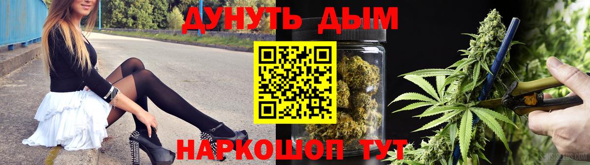 МАРИХУАНА планчик Зима